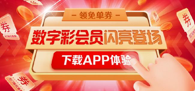 澳门天天开彩期期精准,新技术推动方略_紧凑版33.216