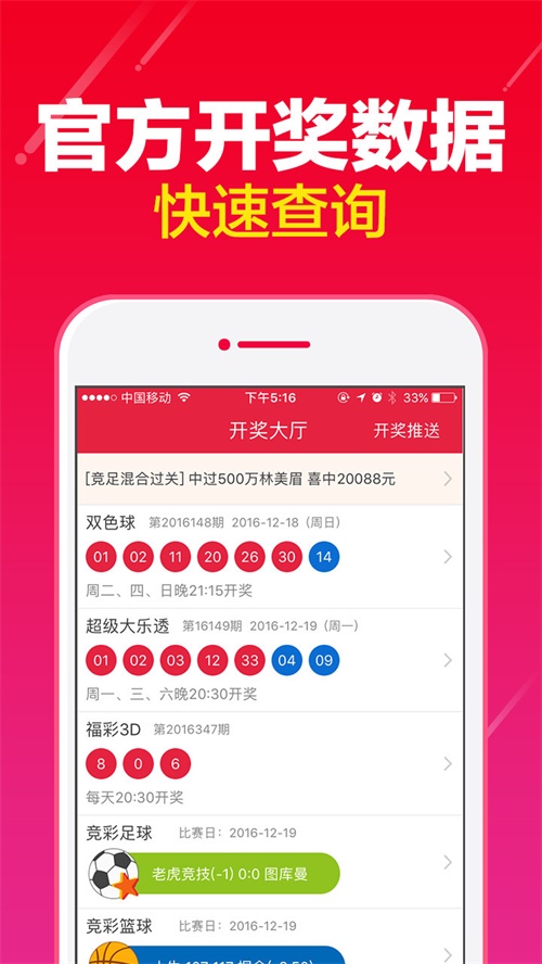 澳门开奖结果,方案优化实施_酷炫版28.414