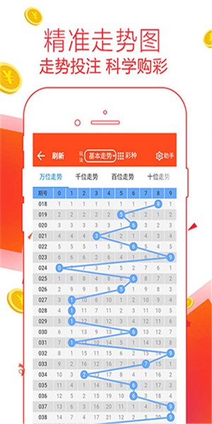管家婆最准一肖一码182期,数据解析引导_光辉版76.549