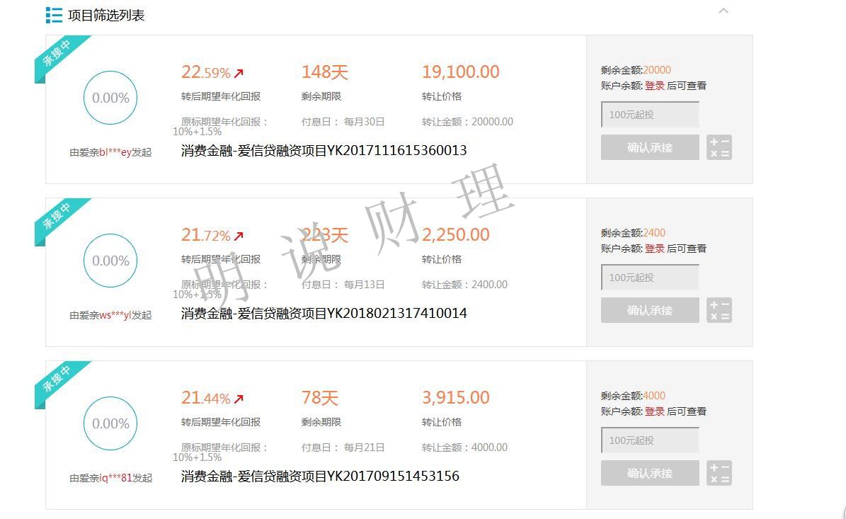 爱钱帮最新公告，开启学习之旅，拥抱变化，自信迈向未来