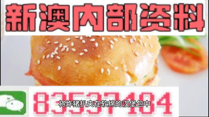 2024年新澳精准资料免费提供网站,方案优化实施_互动版99.145