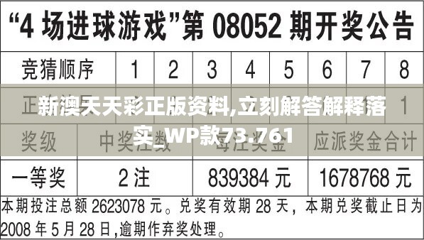 2024年正版免费天天开彩武进英才网,专业数据点明方法_按需版46.630