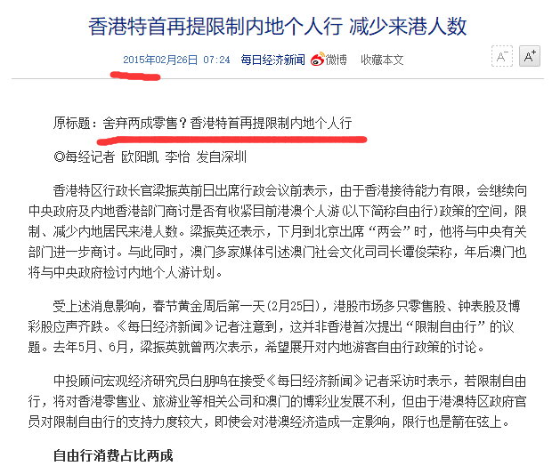 2024年澳门历史开奖记录,连贯性方法执行评估_硬件版56.507