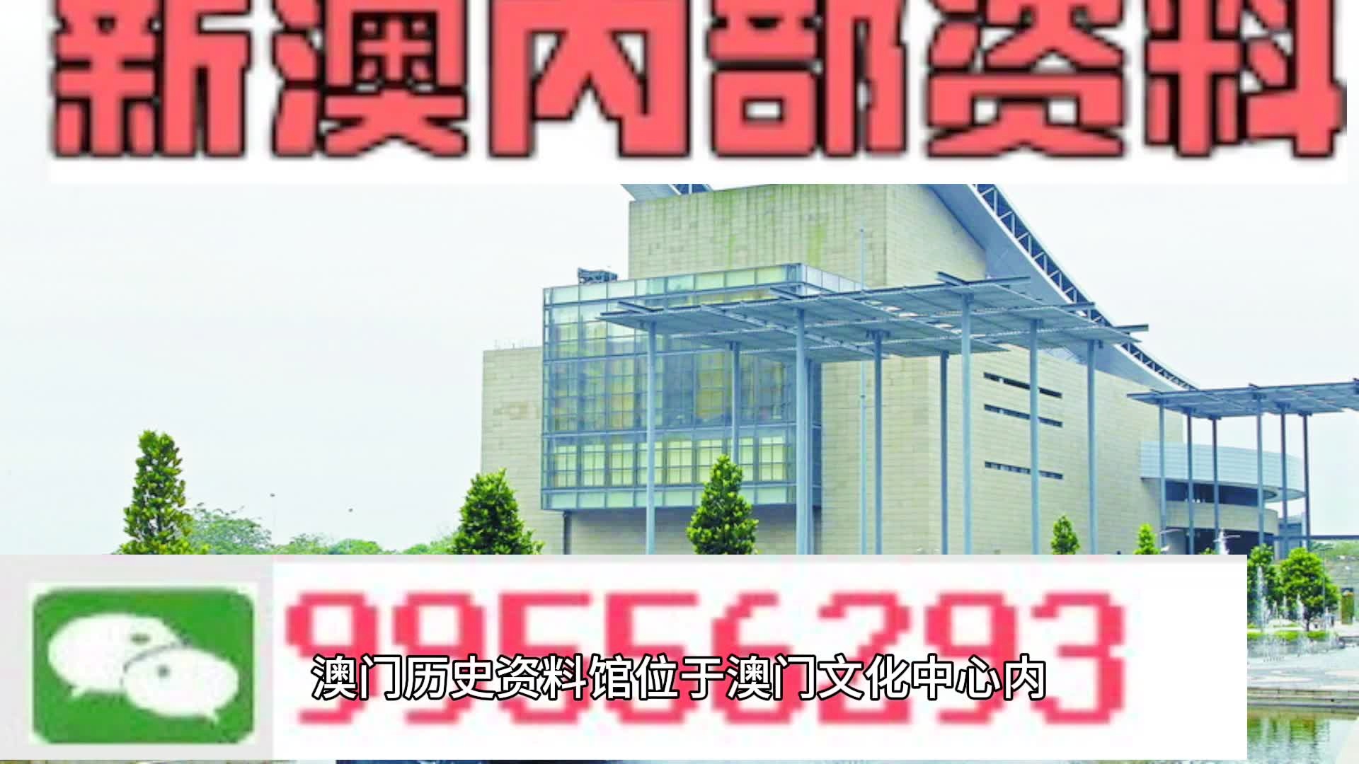 2024新澳一码一特,专业解读方案实施_发布版20.829