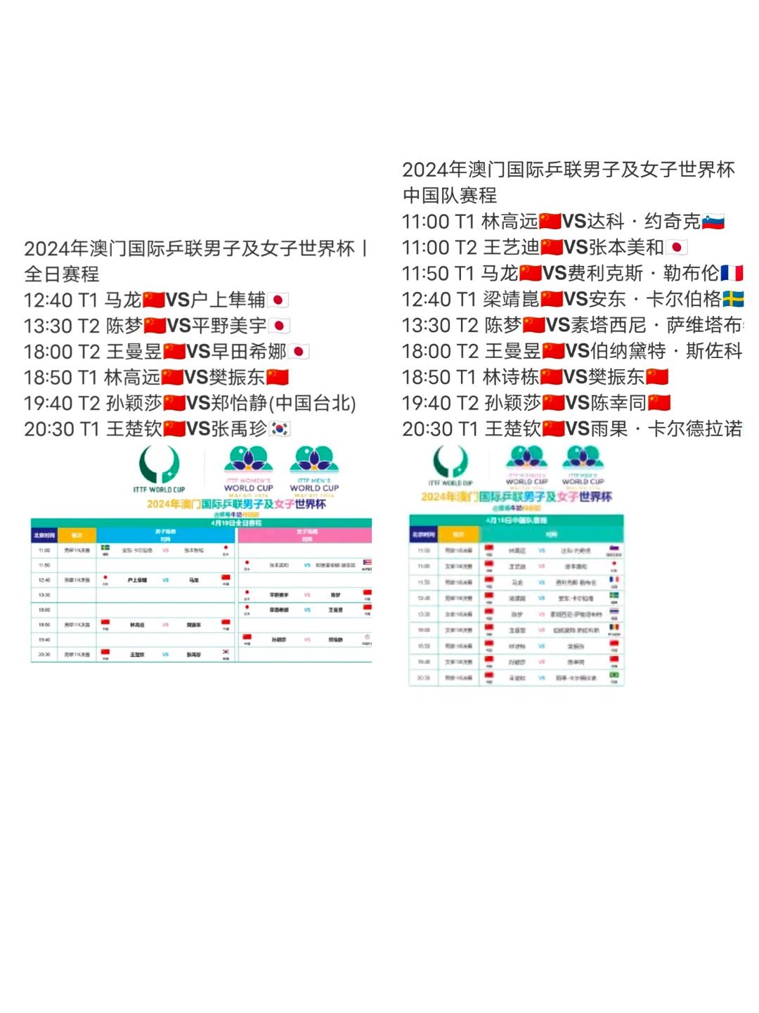 2024新澳门今晚9点30开什么号码139,持续性实施方案_明亮版14.145