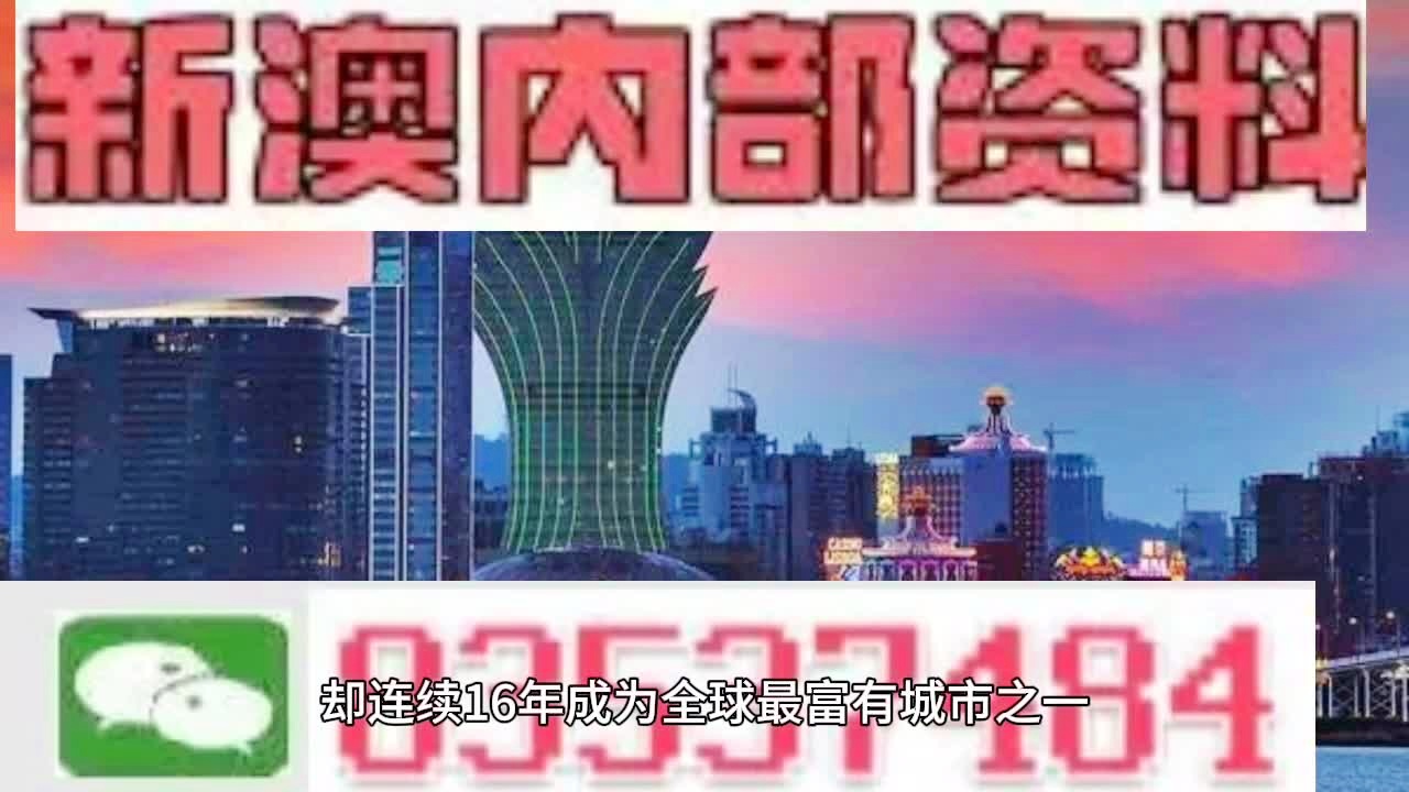 2024新澳门精准资料免费,深入登降数据利用_原汁原味版62.875