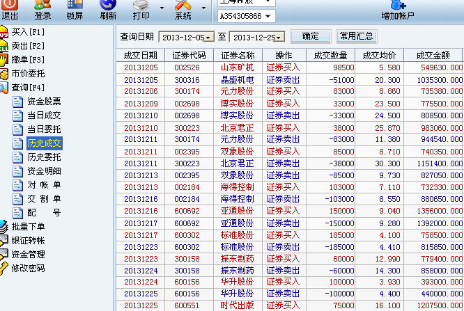 2024澳门天天开好彩大全开奖记录,即时解答解析分析_美学版79.951