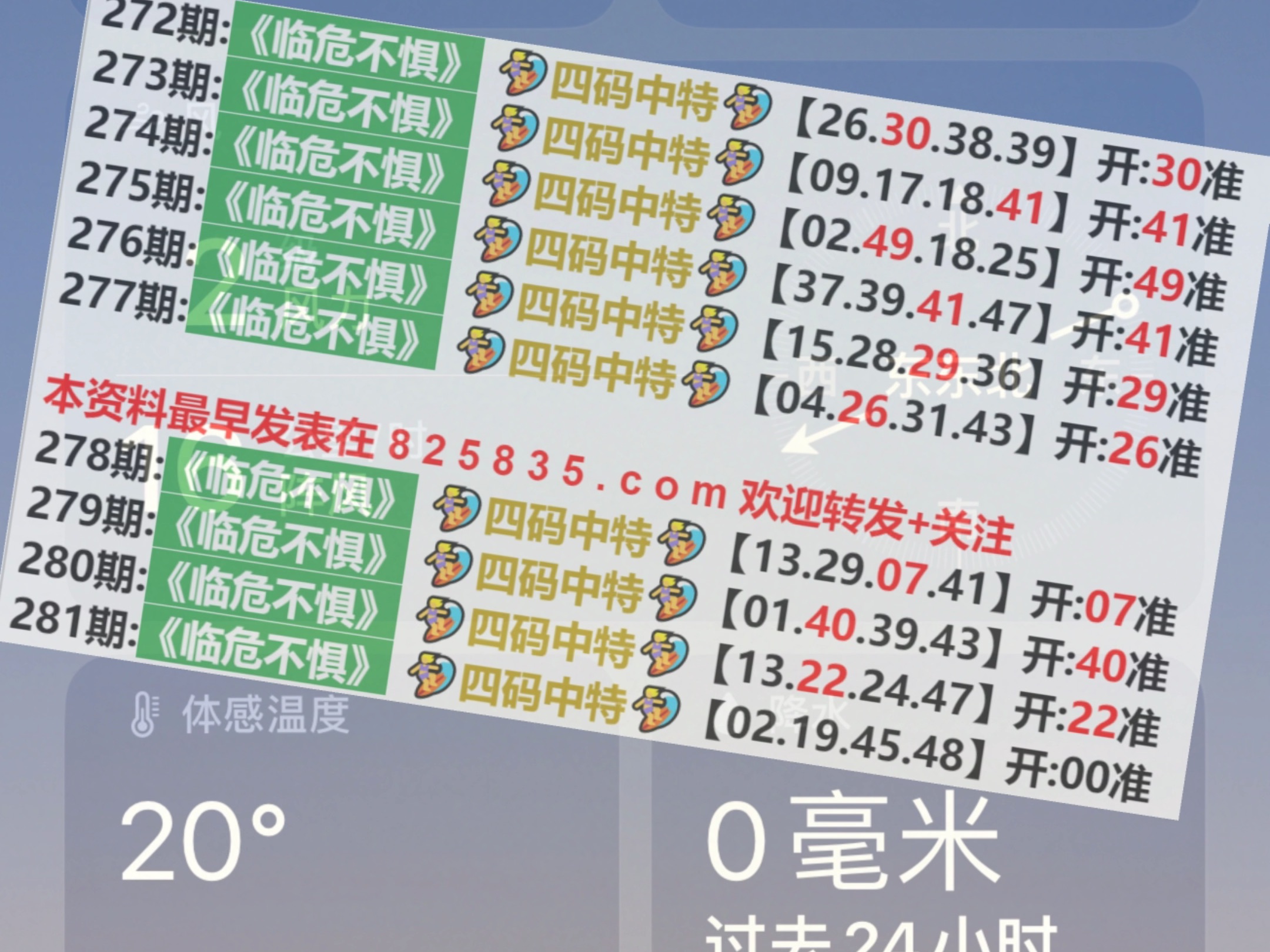 2024澳门特马今期开奖,快速问题解答_实验版65.319