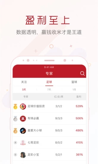 2024澳门资料大全免费2024澳门六开,实地观察解释定义_用心版78.467