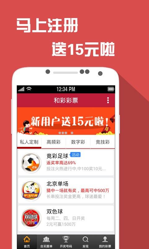 49码澳门免费资料使用方法,标准执行具体评价_习惯版12.444