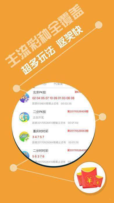 600图库大全免费资料图2024197期,实证数据分析_私人版22.458