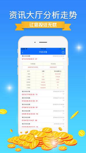 62815.cσm查询澳彩资料,最新研究解读_物联网版32.509