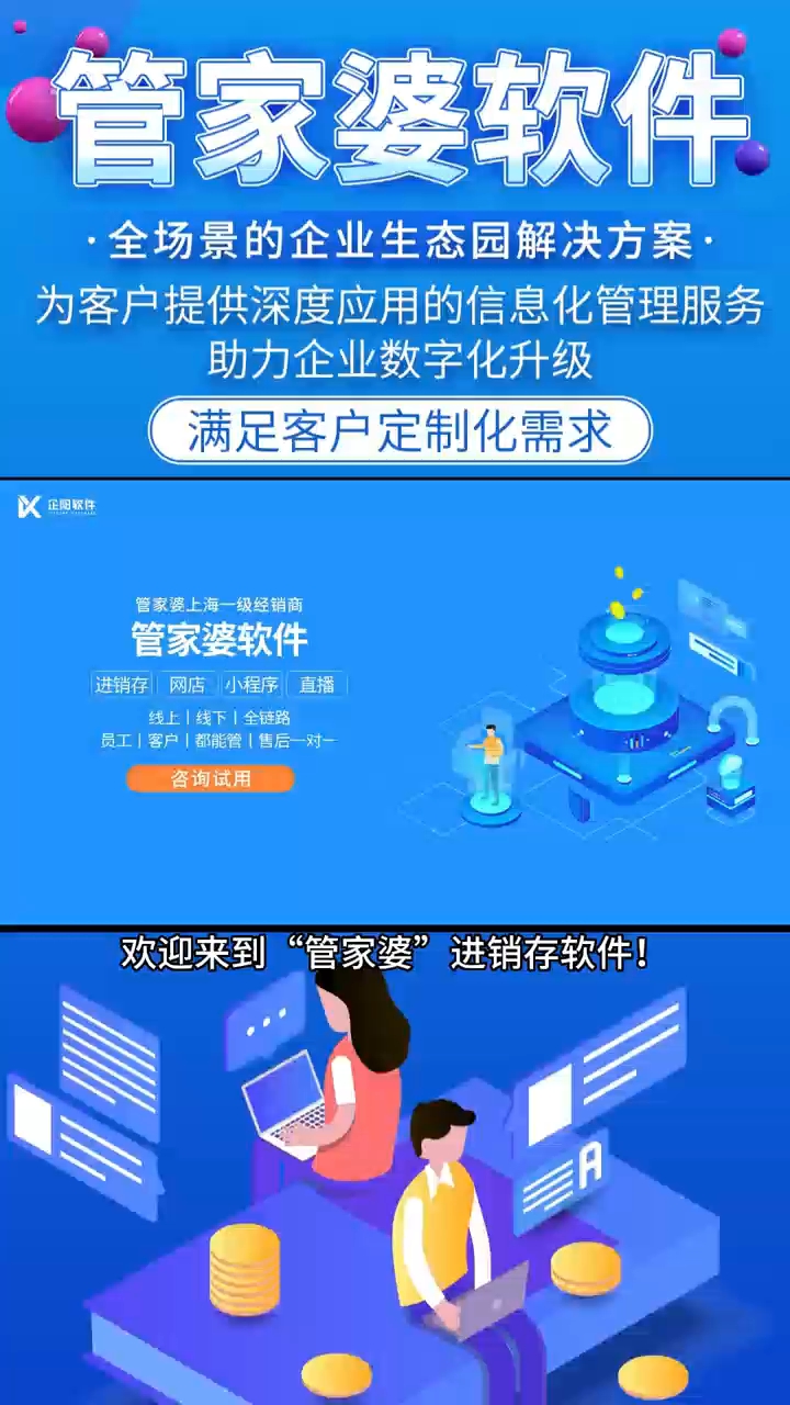 汽车装饰用品销售 第180页