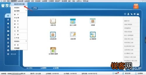 777788888管家婆跑狗论坛,创新发展策略_共享版53.922
