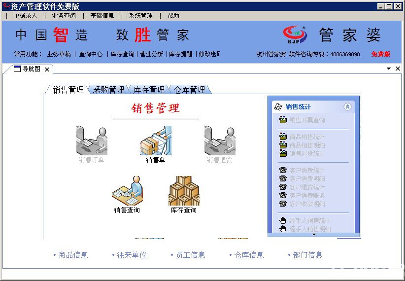 77778888管管家婆传真,全面数据分析_强劲版73.825