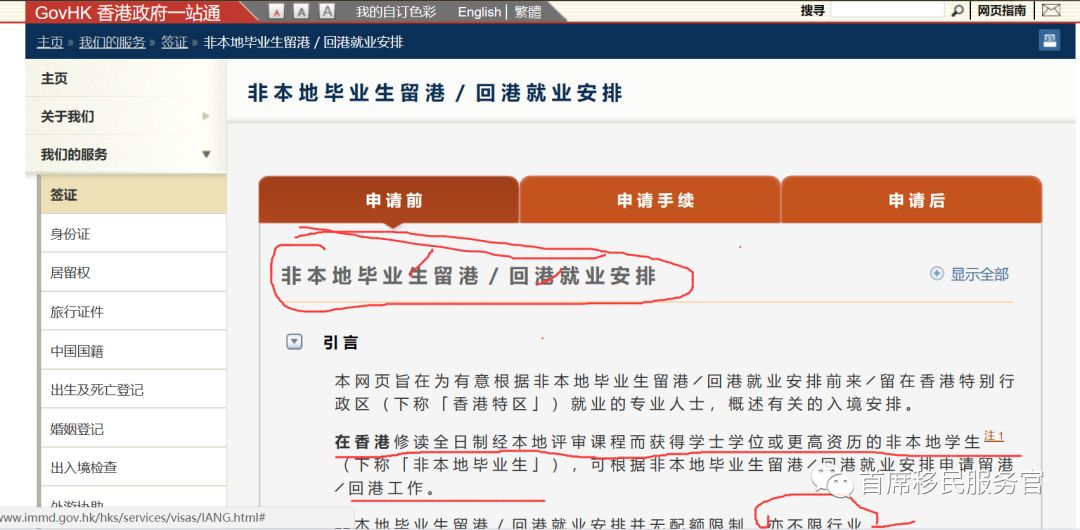 930香港马精准资料,精细评估方案_贴心版20.331