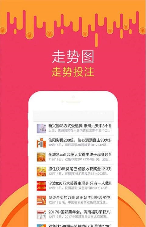 二四六天天彩資料大全网,具象化表达解说_供给版79.226