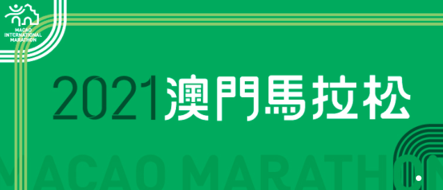 今天澳门特马开的什么,快速处理计划_创造力版17.606