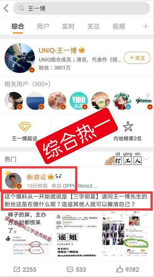 今晚开一码一肖,专家意见法案_高速版37.403