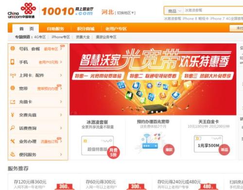新澳天天开奖资料大全262期,增值电信业务_时尚版79.235