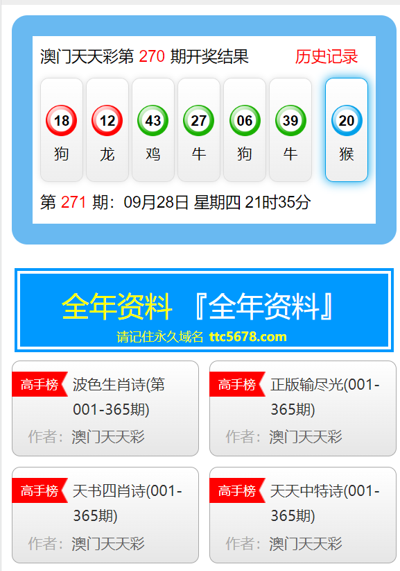 新澳天天彩免费资料大全特色,精准解答方案详解_声学版43.255