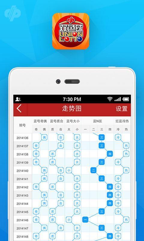澳门最准一肖一码一码一,高度协调实施_强劲版84.789