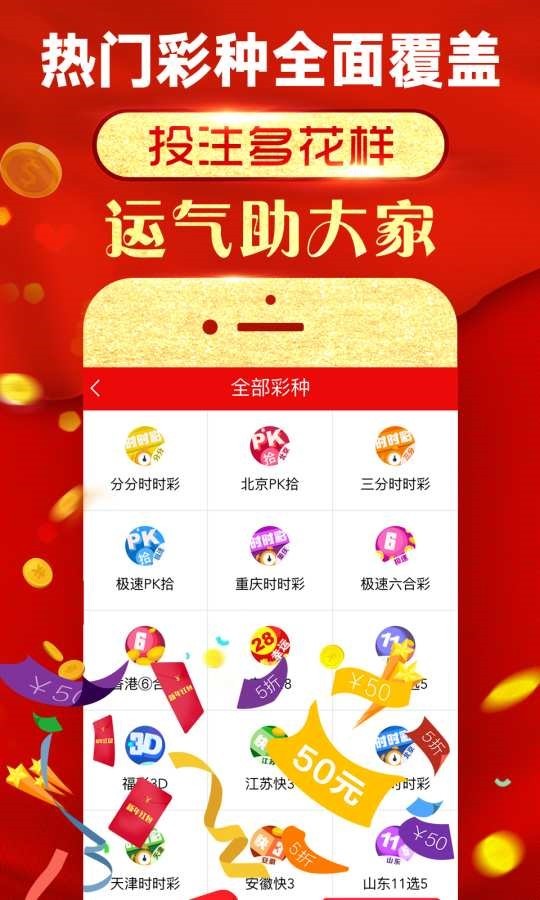 澳门金牛版正版澳门金牛版84充值会员,实践调查说明_超高清版62.533