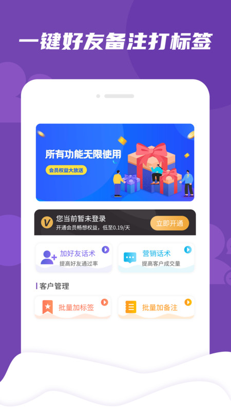 管家精准一码一肖,详细数据解读_家庭影院版37.382