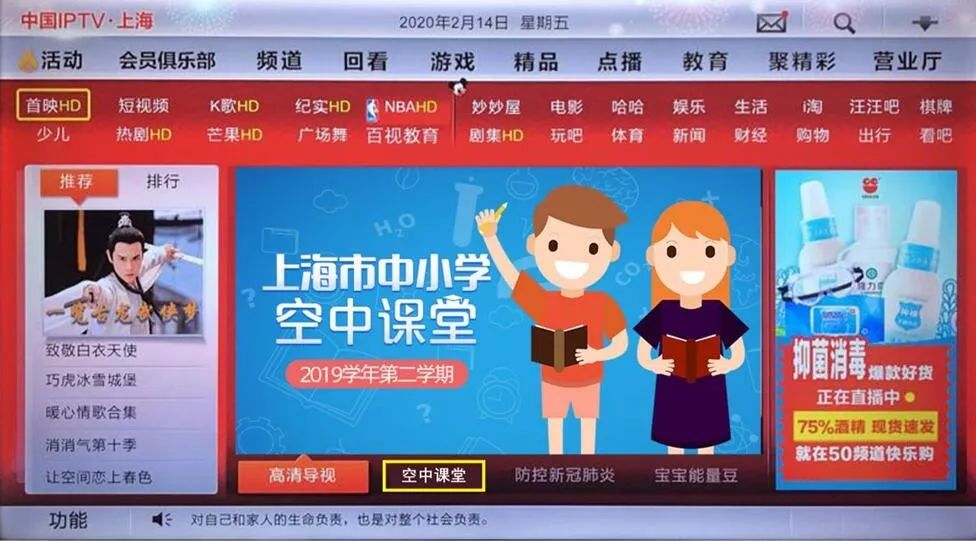 探索自然美景的治愈之旅，天天录课最新分享