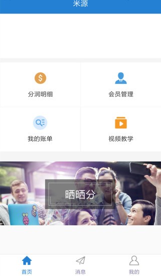 探索优质米源，最新米源选择与下载指南