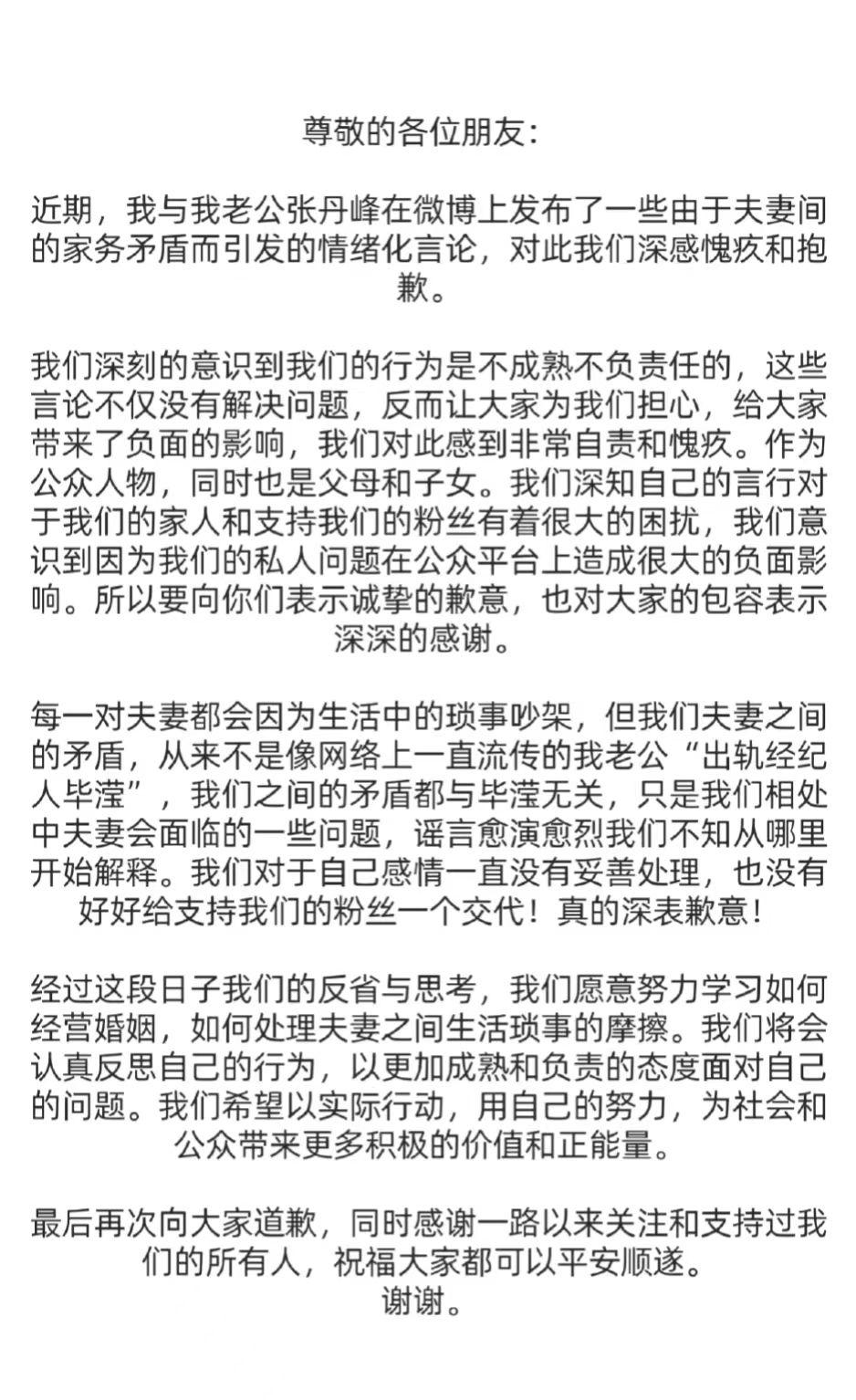第826页