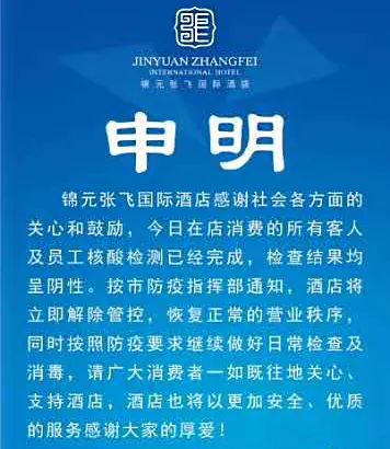 汽车销售 第204页