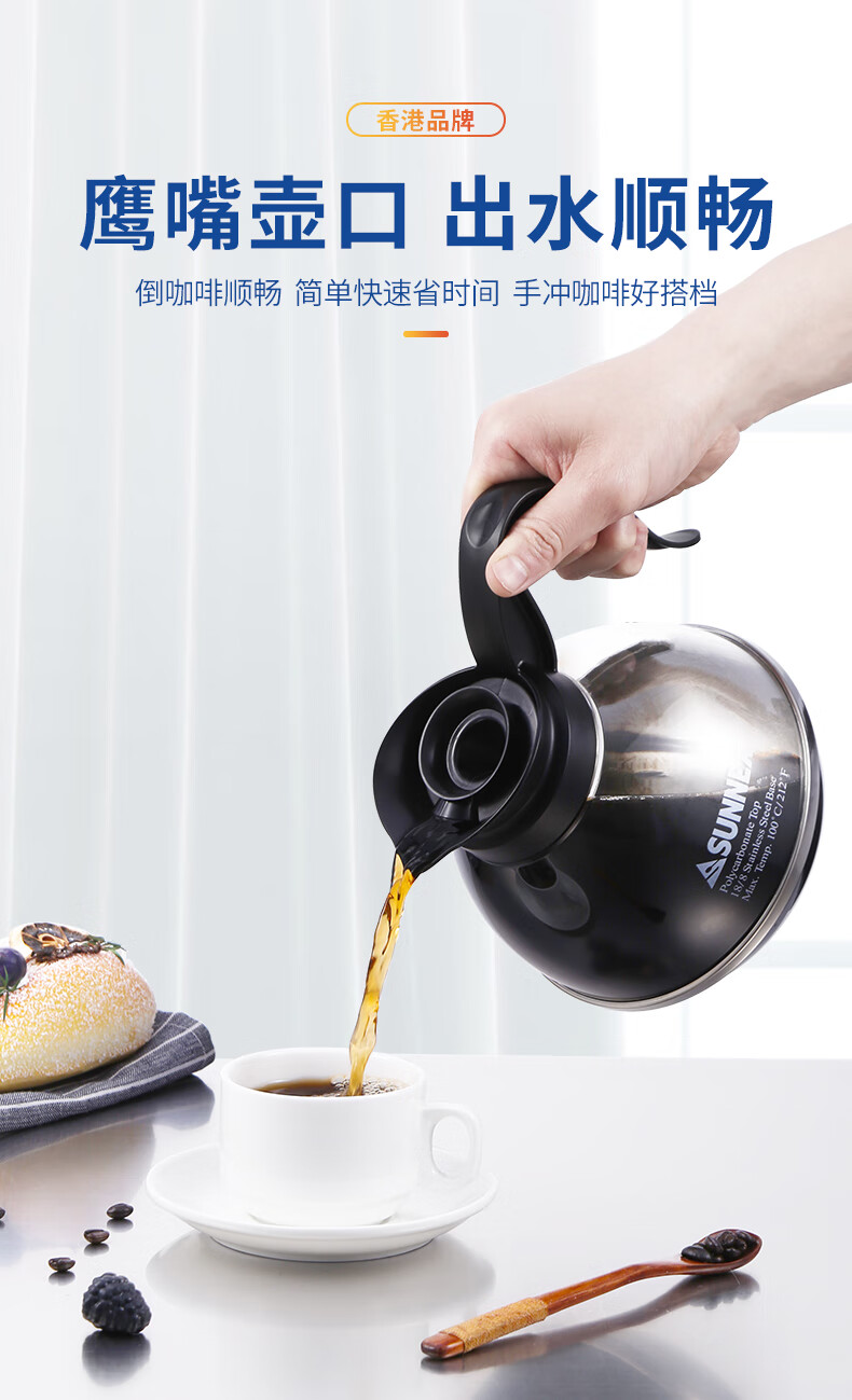 咖啡壶最新，一场自然美景之旅，探寻内心平静之道