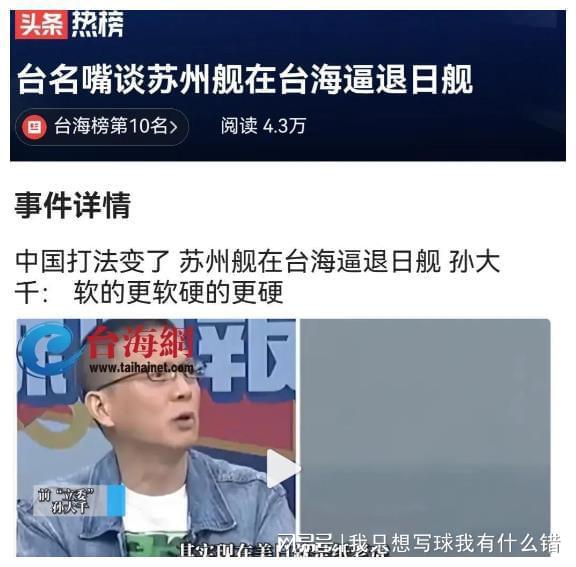 台湾最新局势，时代变迁下的独特视角观察
