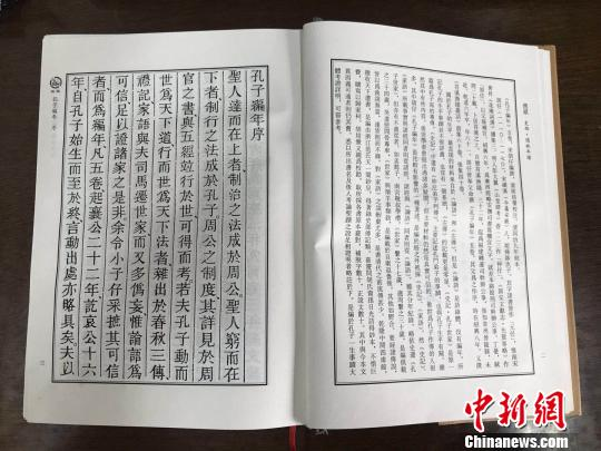 汽车销售服务 第205页