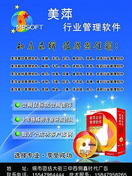 美萍最新添加，科技新品引领未来生活新潮流