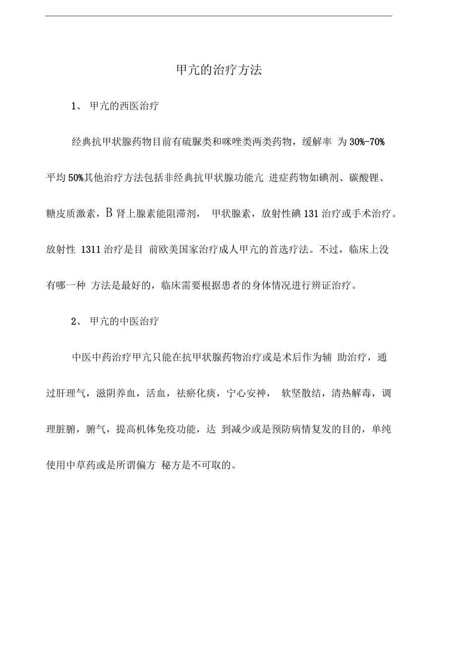 汽车销售服务 第197页