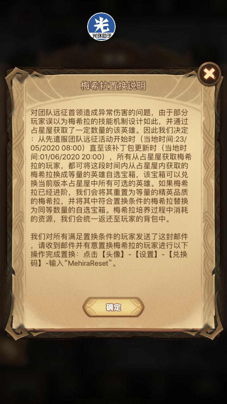 汽车装饰用品销售 第191页