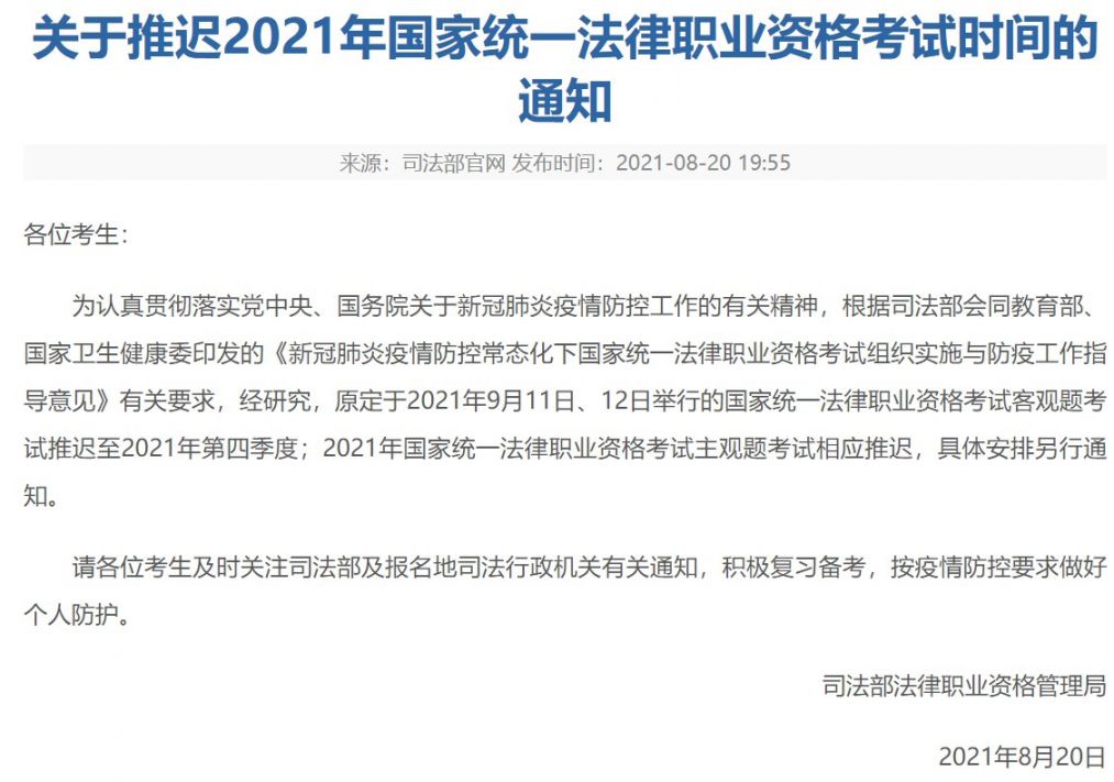 汽车零配件零售 第133页