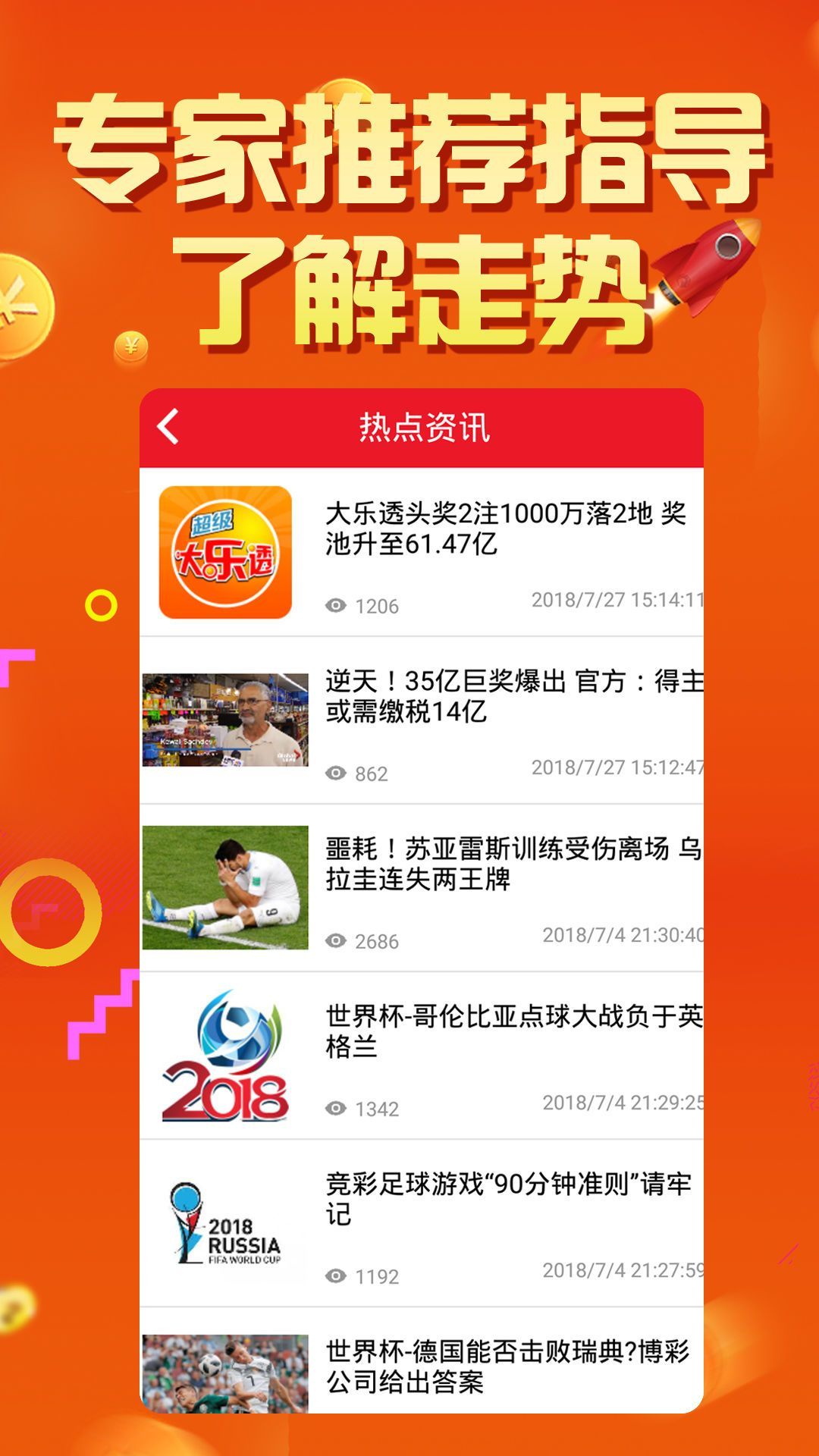 最新热门站点手机版下载指南，步骤详解