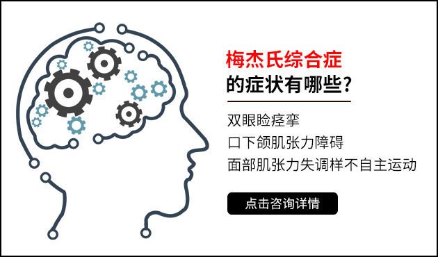 最新中医治疗梅杰氏症方法揭秘，小巷深处的神秘疗法
