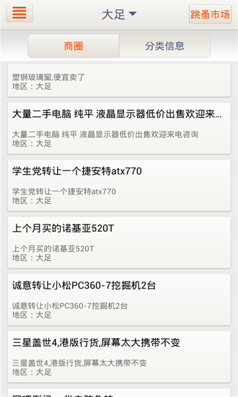 第692页