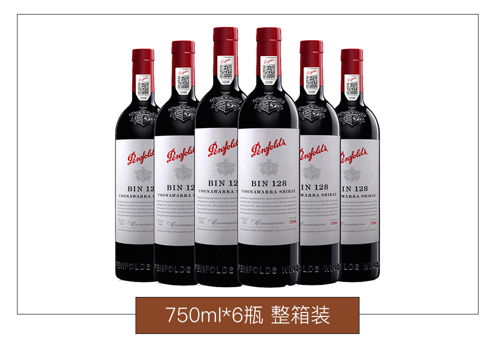 第688页