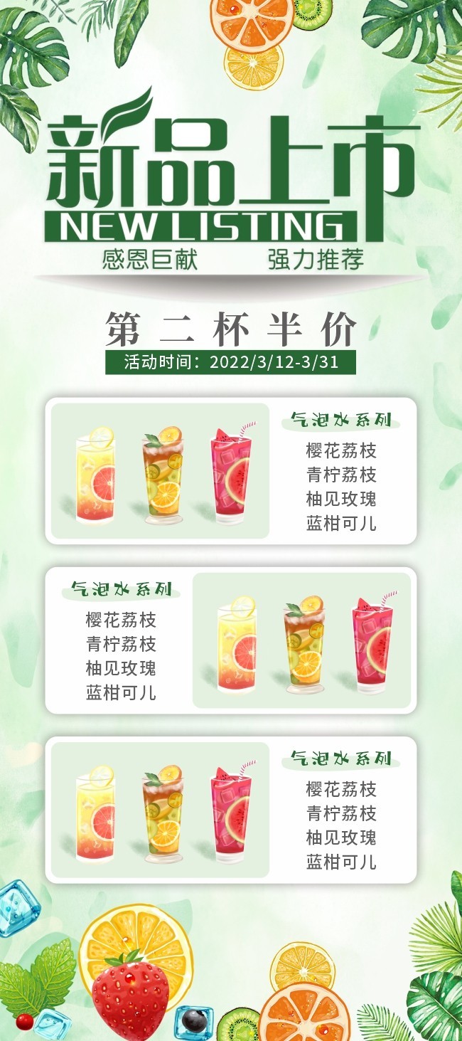 新品首发奶茶店黑科技饮品上线，科技魅力与味蕾新纪元体验之旅！