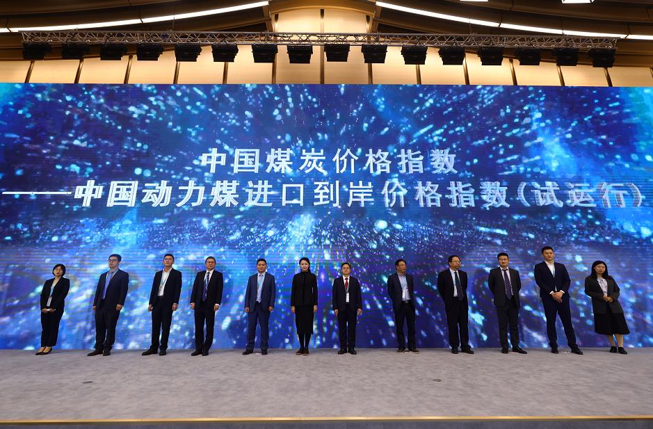 最新动力煤价格动态更新