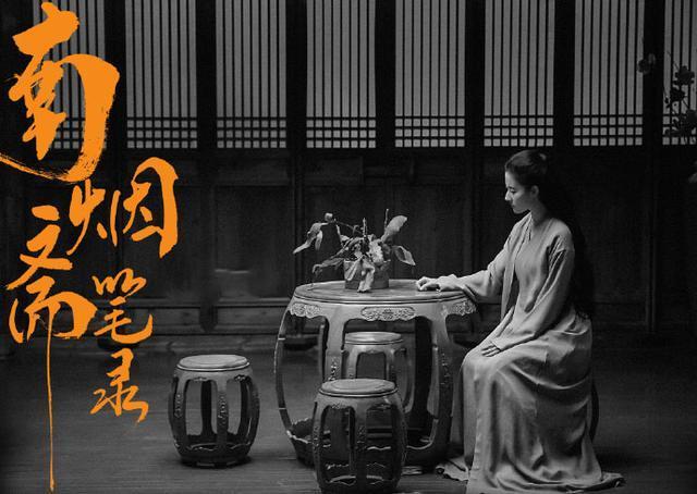 南烟斋笔录电视剧，学习之旅中的变化与自信之源