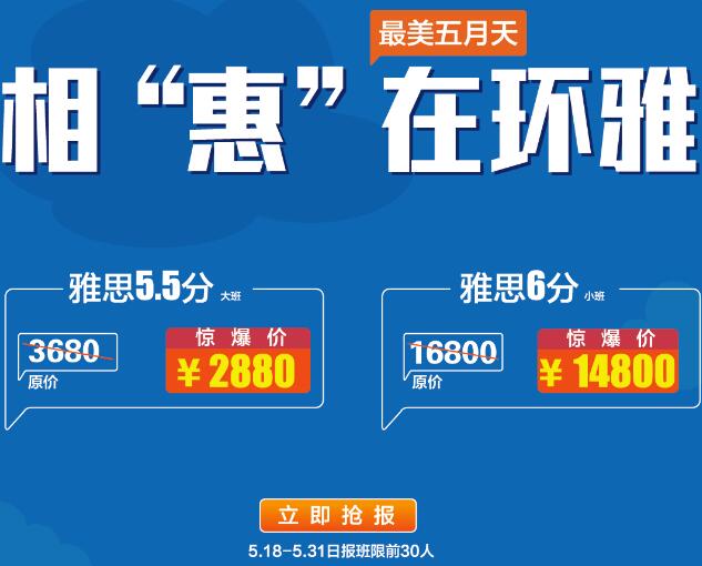 雅思培训价格全面解析，洞悉费用构成与差异💡💸