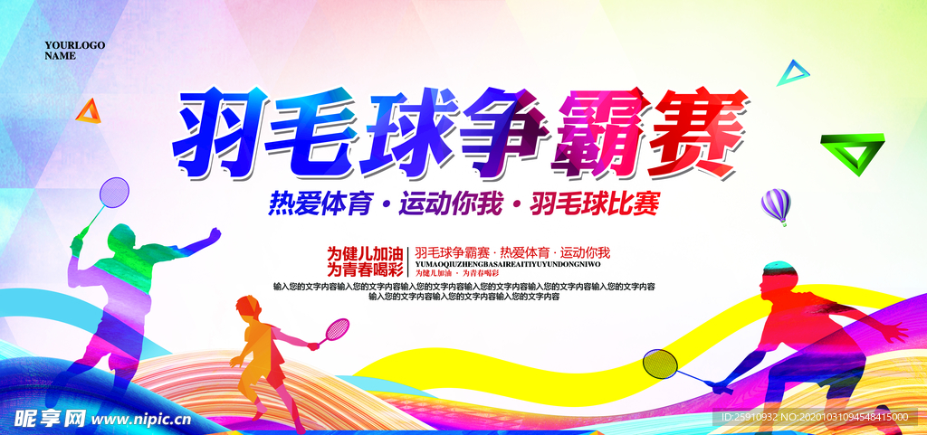 展板比赛,展板盛宴，小巷深处的视觉盛宴，一家隐藏的特色小店