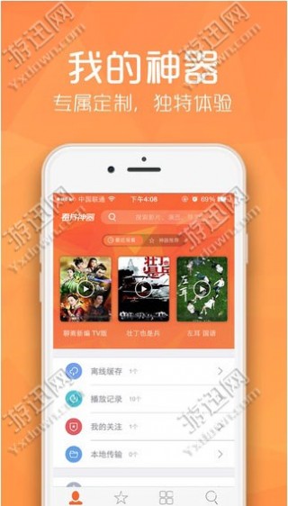 科技重塑观影体验，智能影视新时代开启，236电影网引领潮流