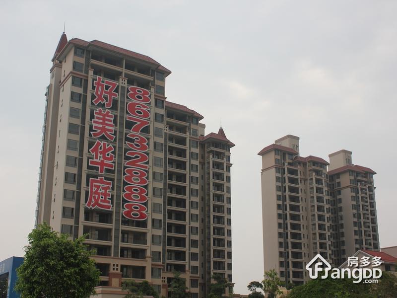 炭步好美华庭最新价格及美食之旅，小巷中的隐秘美味探索